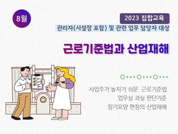 교육신청 이미지