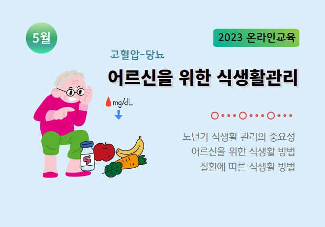 교육신청 이미지