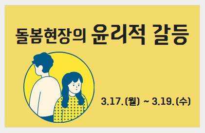 교육신청 이미지