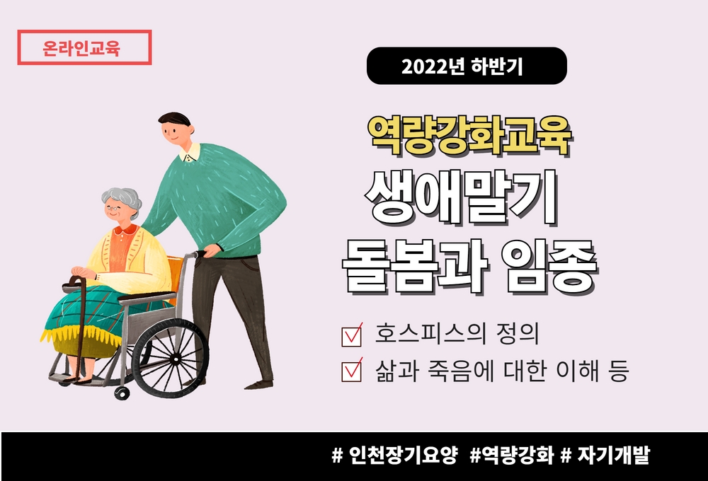 교육신청 이미지