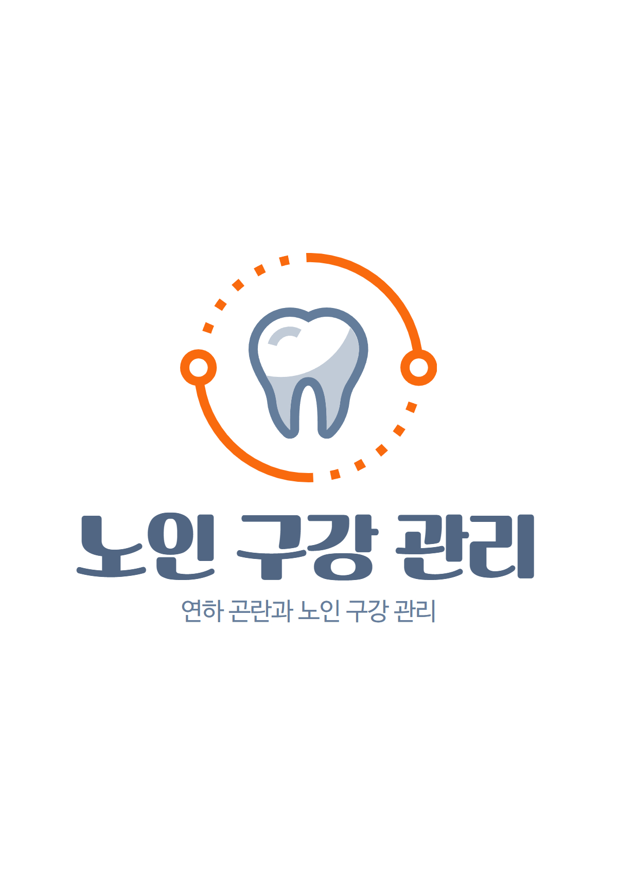 교육신청 이미지