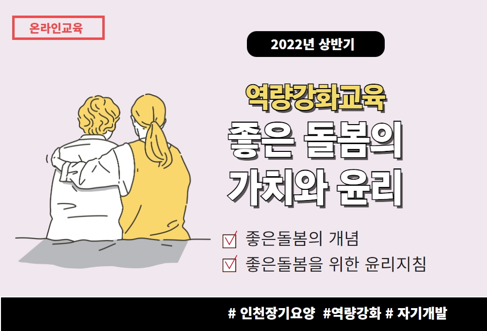 교육신청 이미지