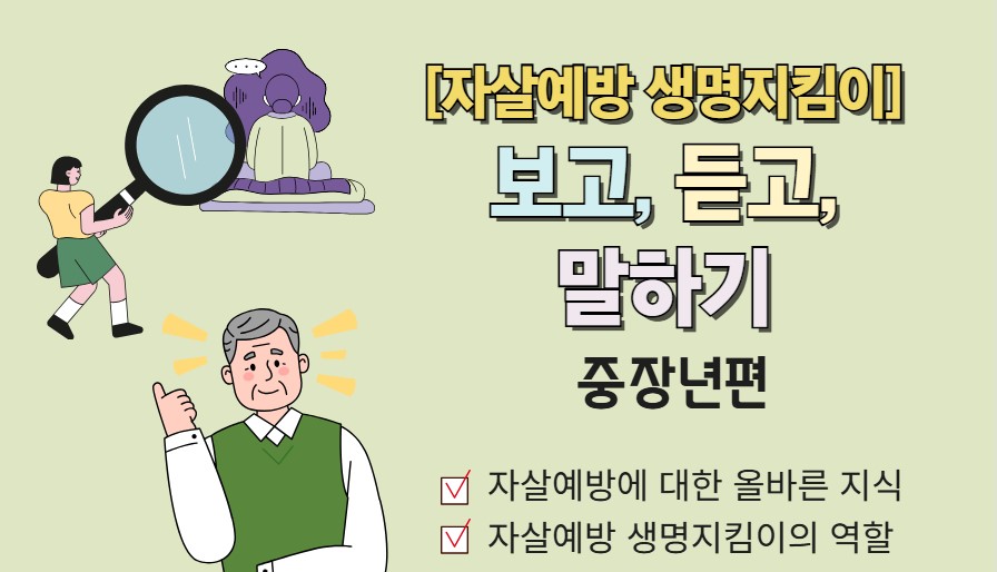 교육신청 이미지