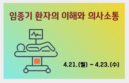 교육신청 이미지