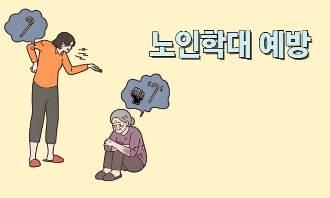 교육신청 이미지