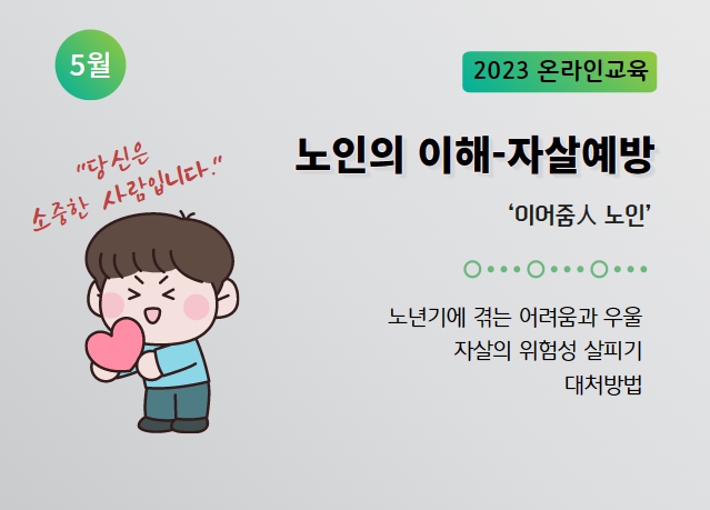 교육신청 이미지