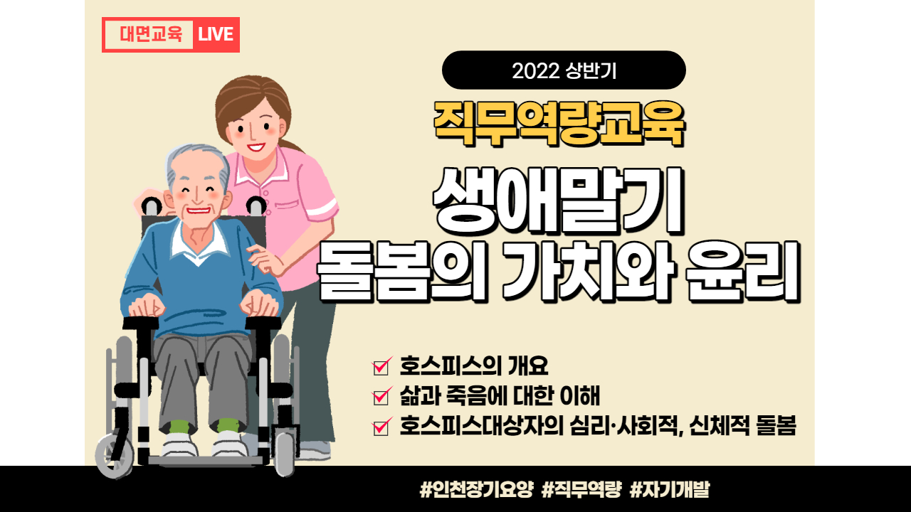 교육신청 이미지