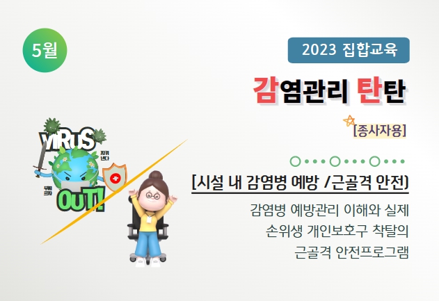 교육신청 이미지