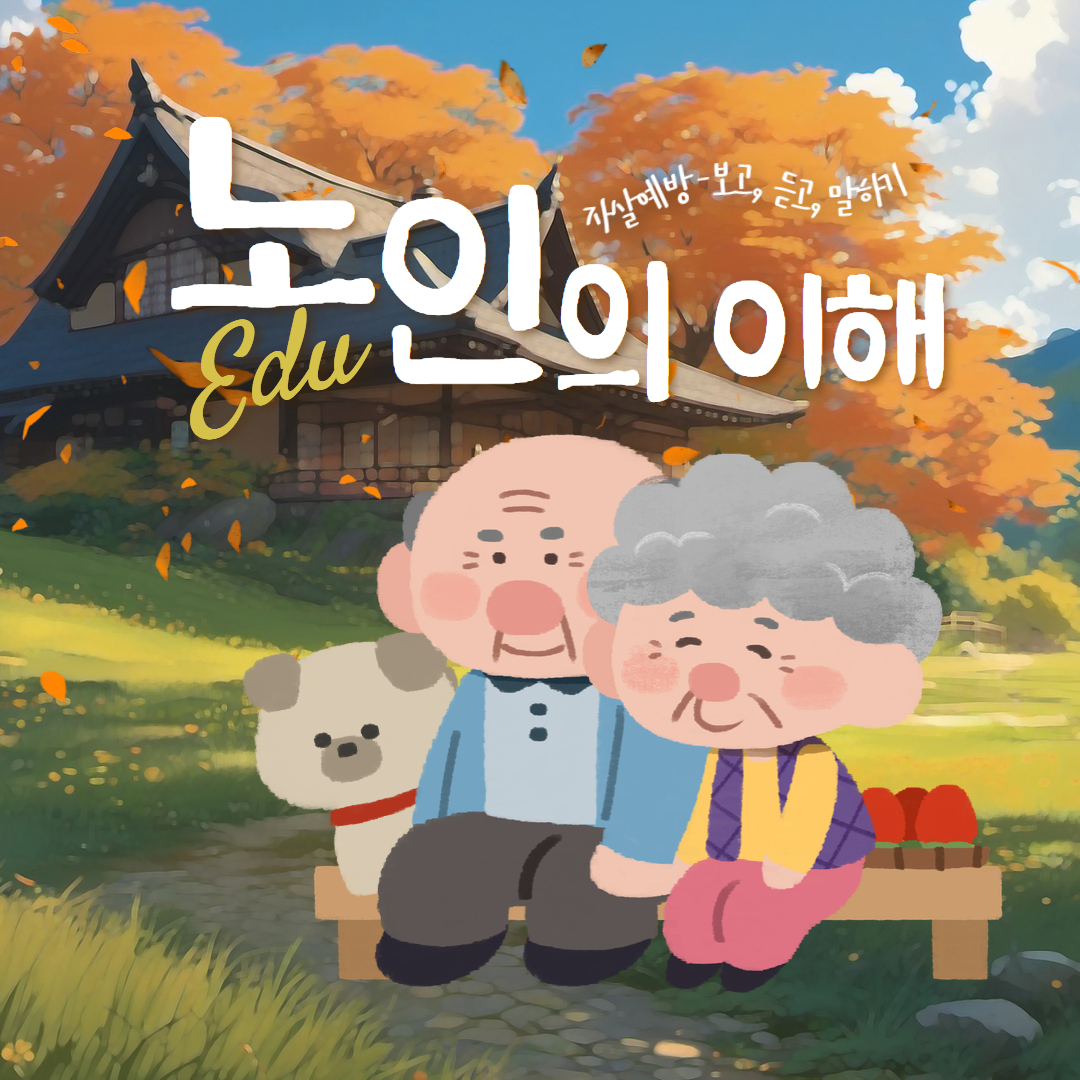 교육신청 이미지