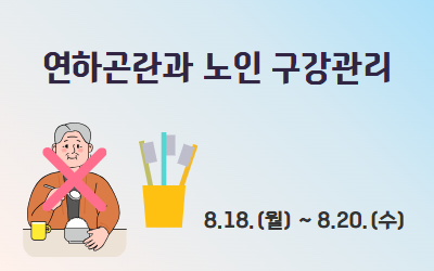 교육신청 이미지