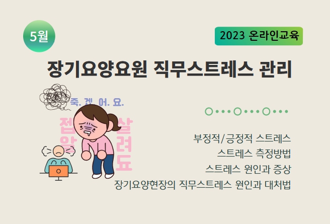 교육신청 이미지