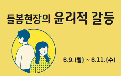 교육신청 이미지