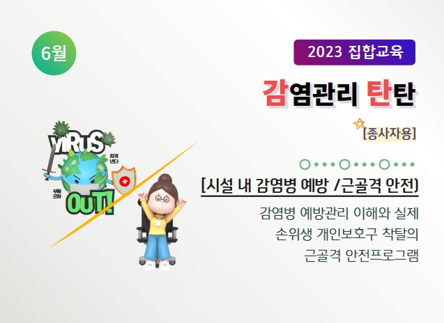 교육신청 이미지
