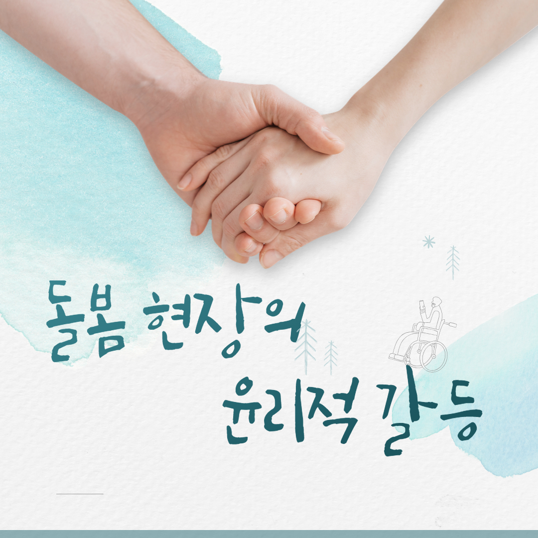 교육신청 이미지