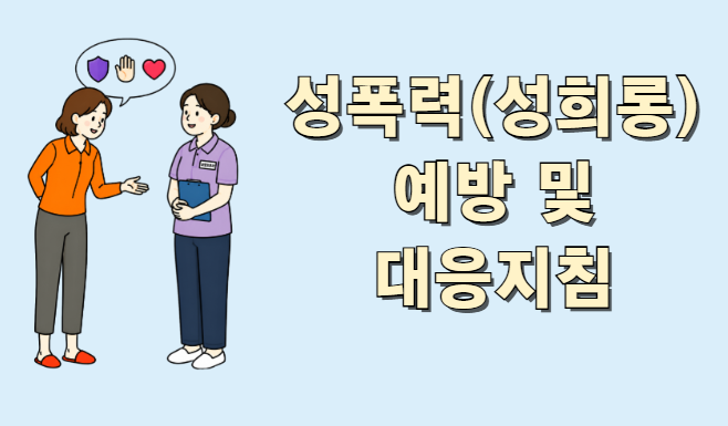 교육신청 이미지