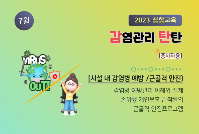 교육신청 이미지