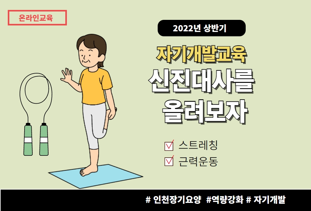 교육신청 이미지