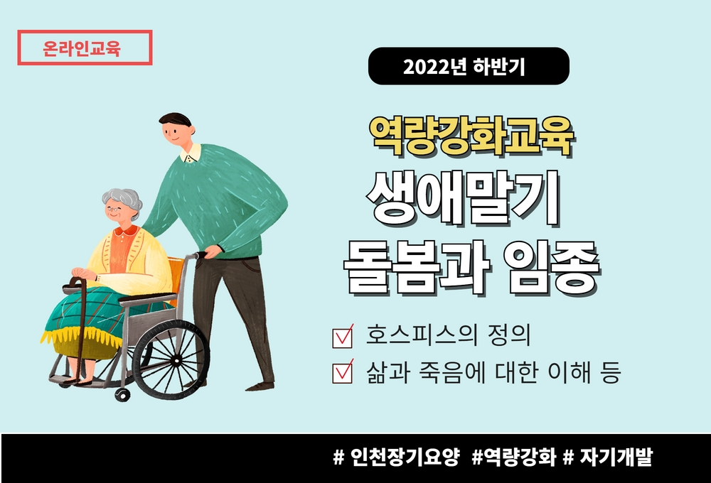 교육신청 이미지