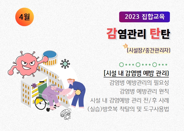 교육신청 이미지