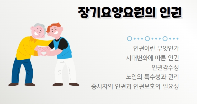 교육신청 이미지