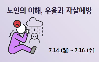 교육신청 이미지