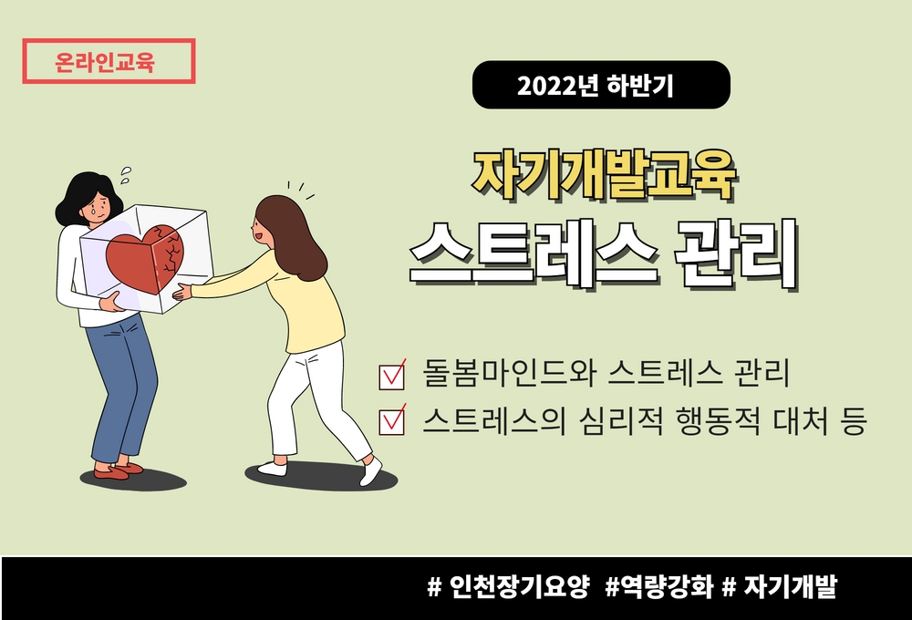 교육신청 이미지