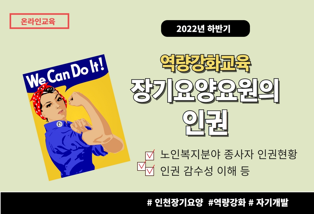 교육신청 이미지