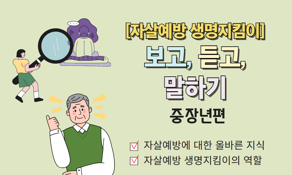 교육신청 이미지