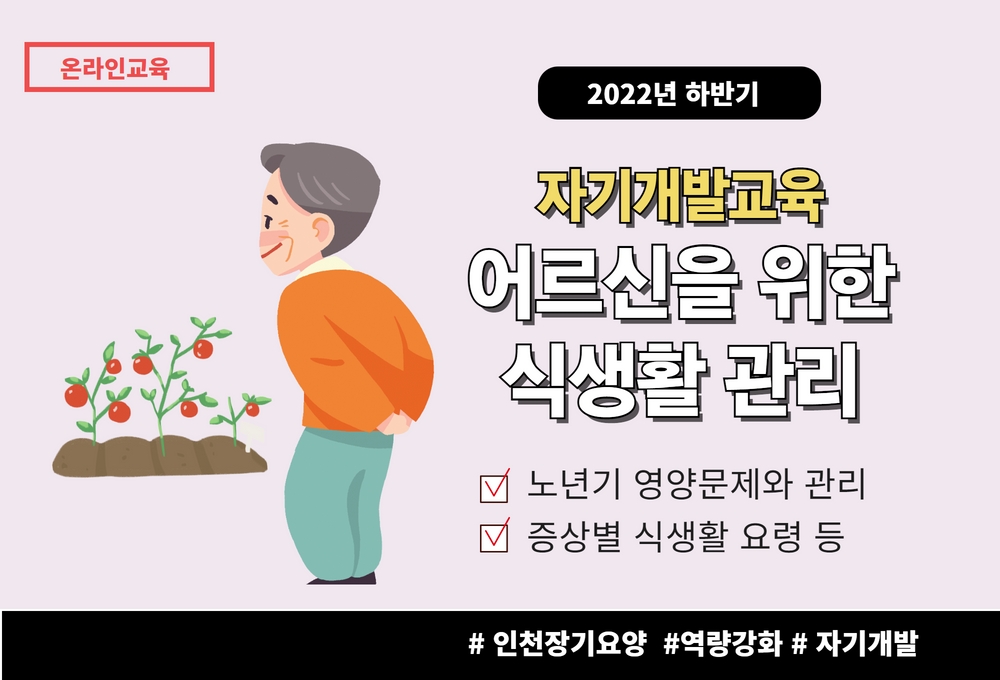 교육신청 이미지