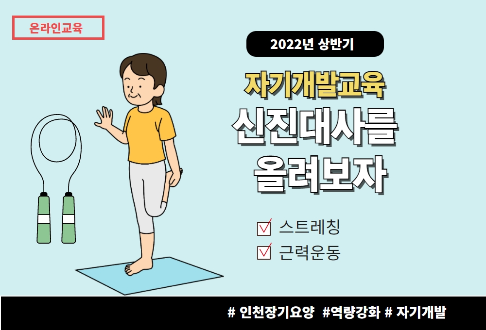 교육신청 이미지