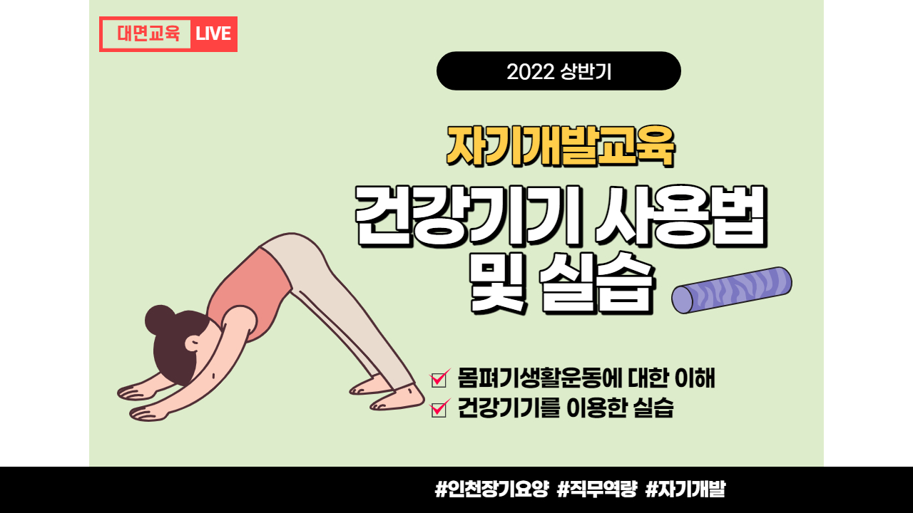 교육신청 이미지