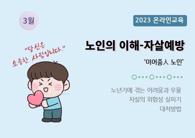 교육신청 이미지