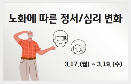 교육신청 이미지