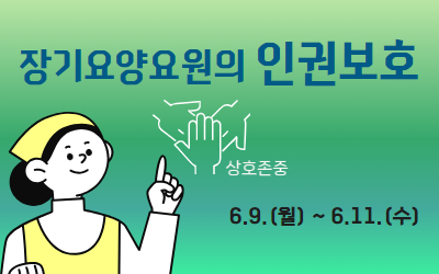 교육신청 이미지