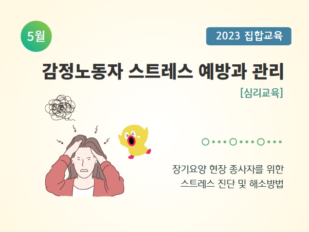교육신청 이미지
