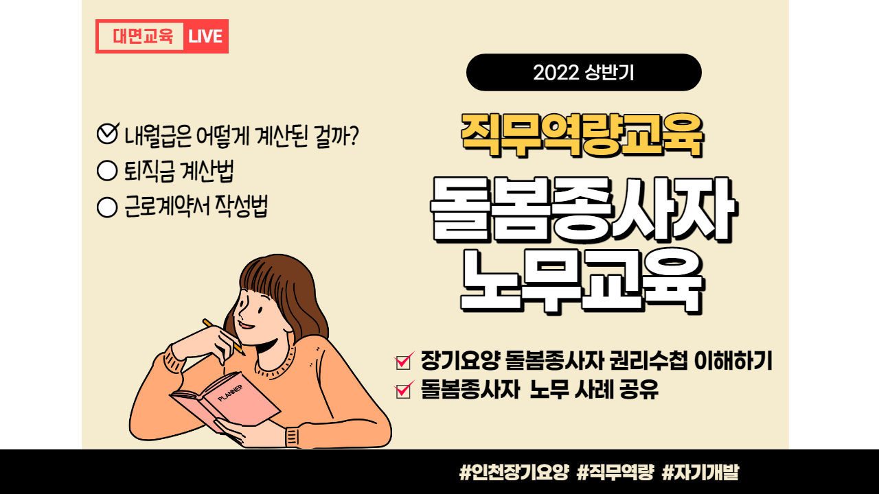 교육신청 이미지