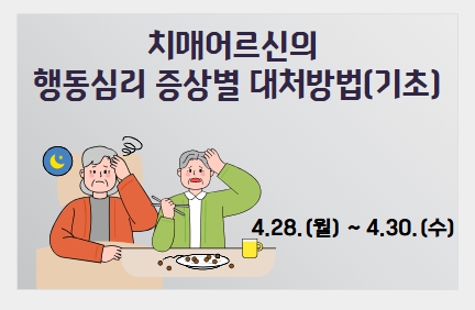 교육신청 이미지