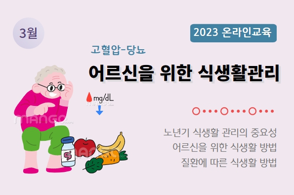 교육신청 이미지