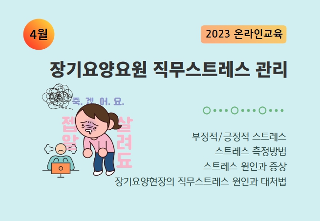 교육신청 이미지