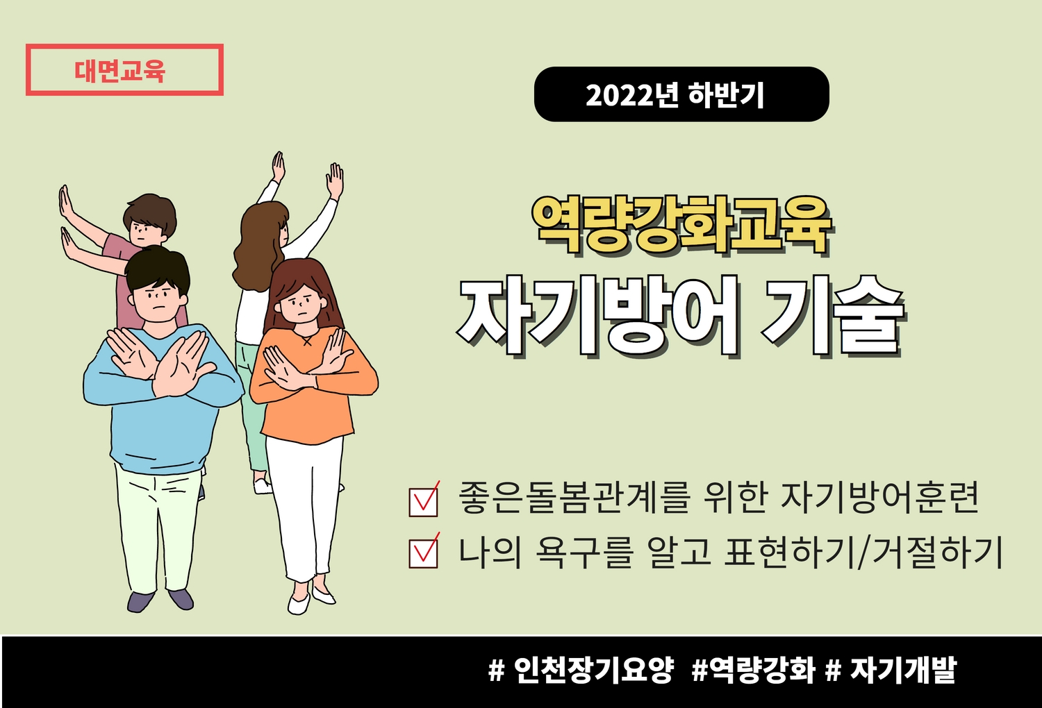 교육신청 이미지