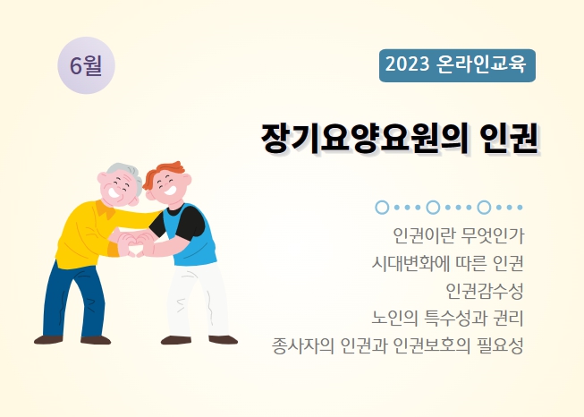 교육신청 이미지