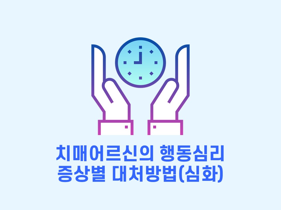 교육신청 이미지