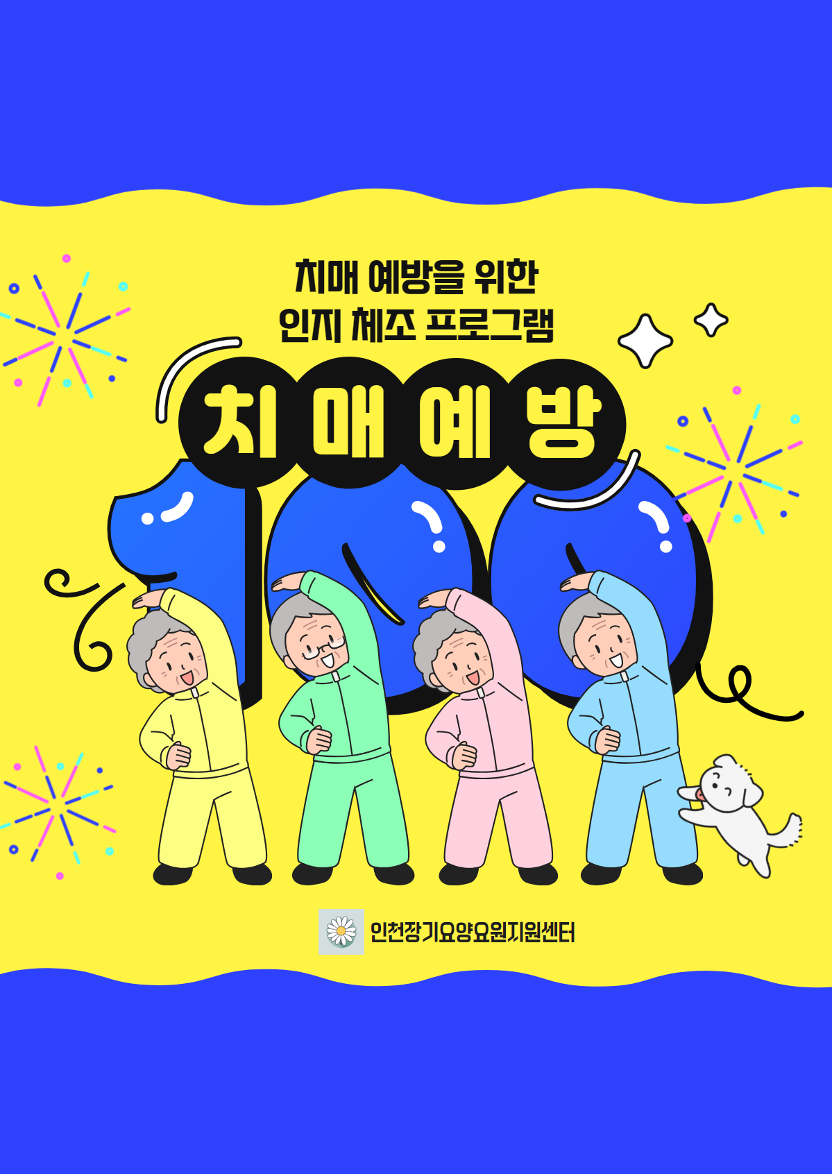 교육신청 이미지