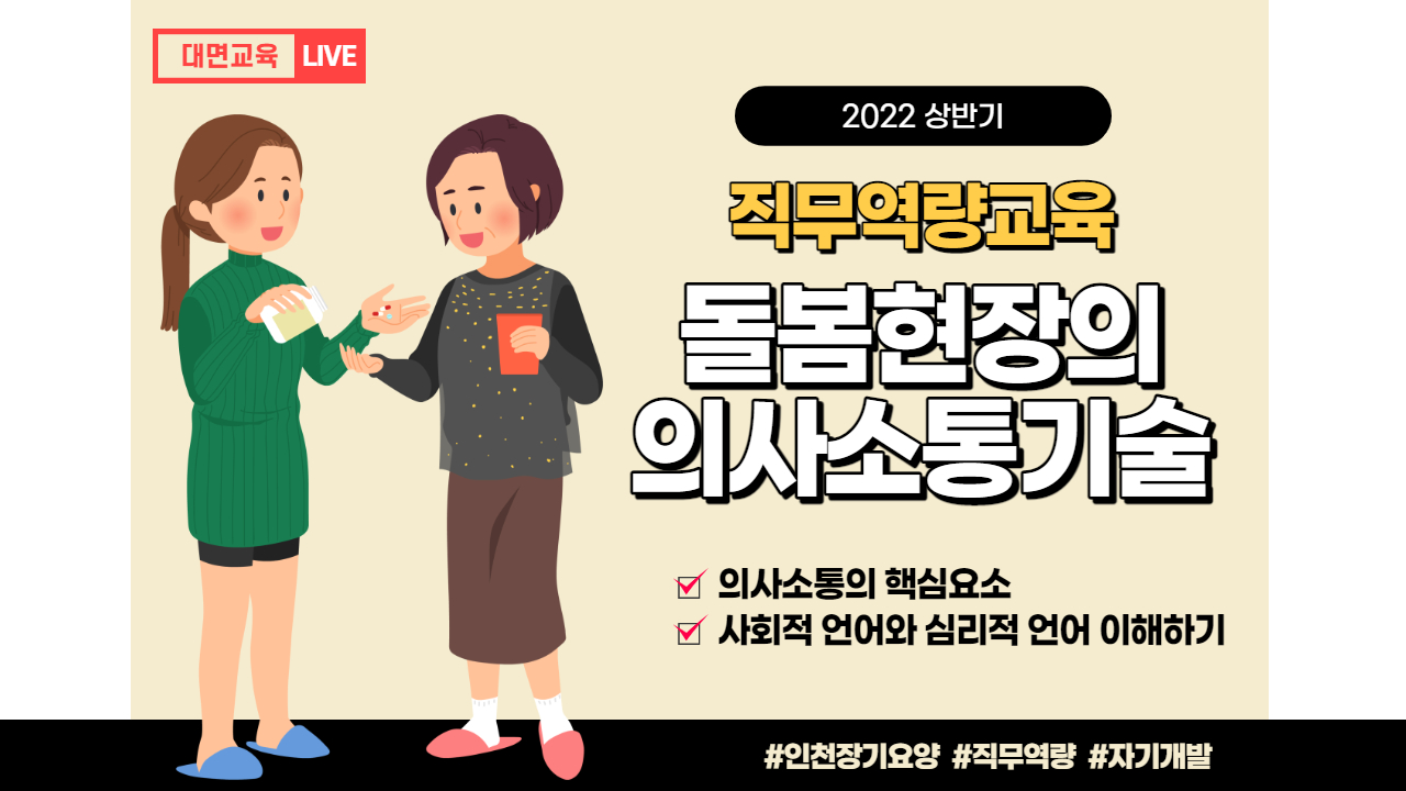 교육신청 이미지