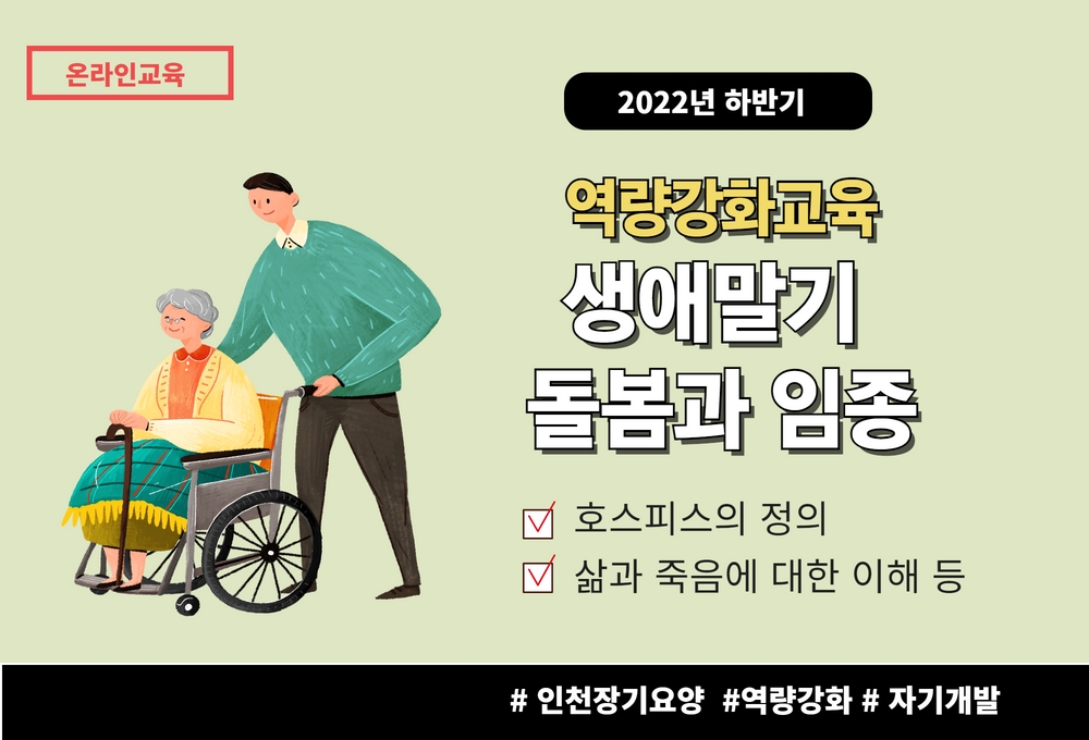 교육신청 이미지