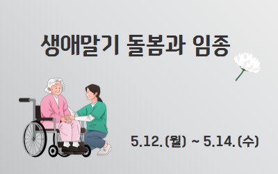 교육신청 이미지