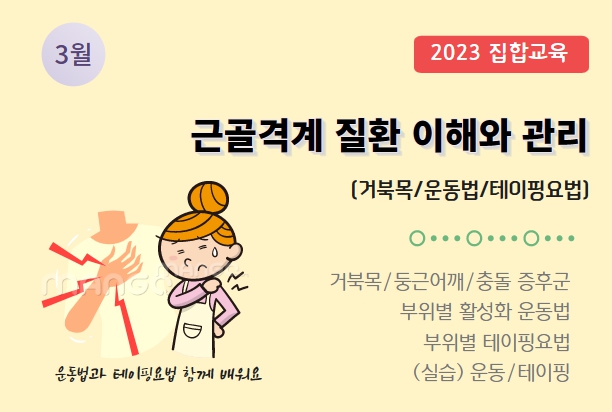 교육신청 이미지