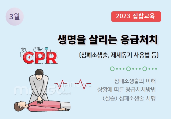 교육신청 이미지